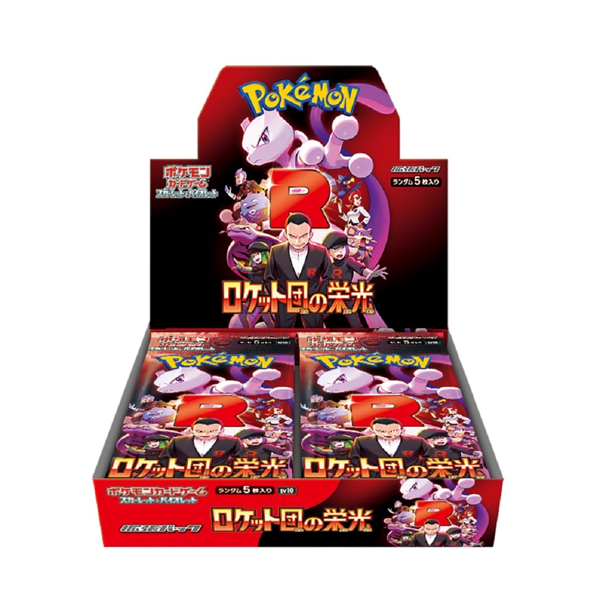 New Release