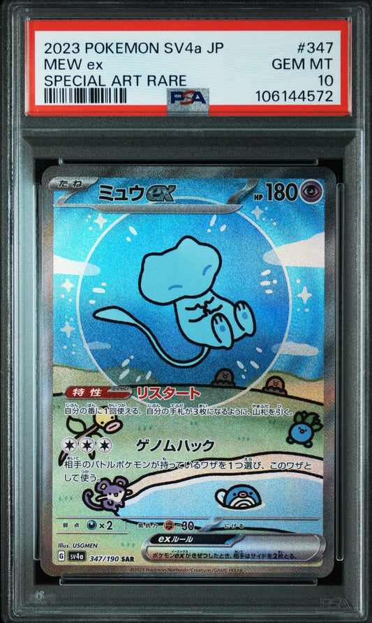 Mew ex PSA10