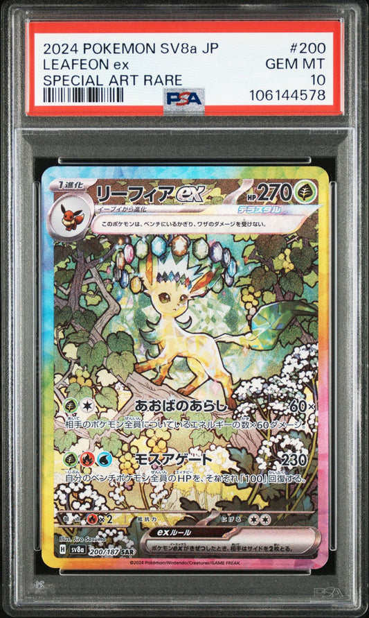 Leafeon ex SAR 200/187 terastal festival