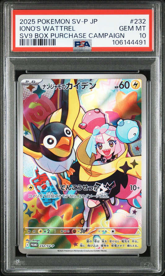 Iono’s Wattrel – PSA 10 (SV-P Promo #232)