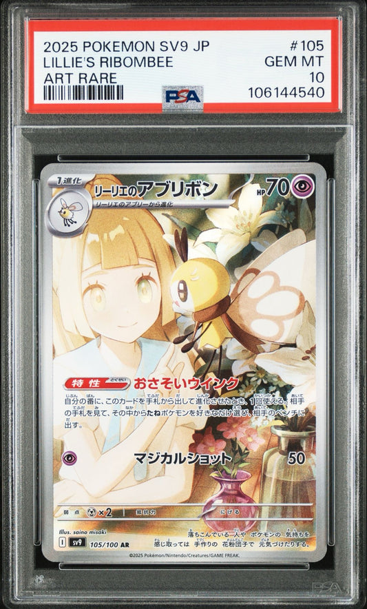 Lillie’s Ribombee Art Rare – PSA 10 (SV9 #105)