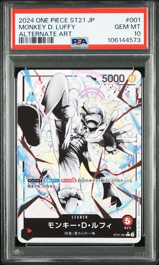 2024 ONE PIECE JAPANESE STARTER DECK ST21-EX GEAR 5 #001 MONKEY D. LUFFY ALTERNATE ART
